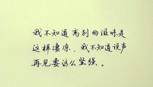 毕业留言400 400字的毕业留言精选