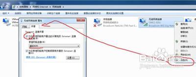 笔记本开wifi设置热点 win7笔记本如何设置wifi热点