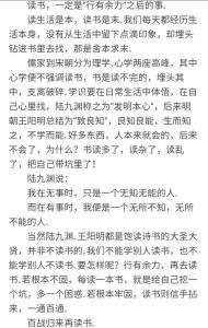 词语接龙 有关学富五车的词语接龙