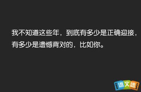 成长的句子说说心情 说说成长的心情qq