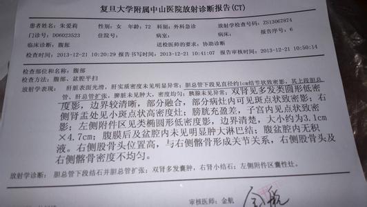 医师个人述职报告范文 妇科医生述职报告范文