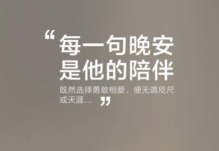 我若不勇敢谁替我坚强 表现坚强勇敢的文章