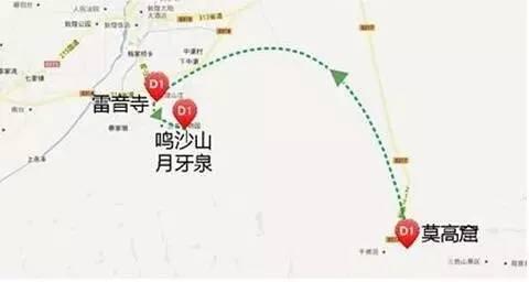 敦煌一日游旅游攻略 敦煌二日游攻略