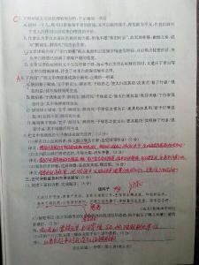 高三语文试卷 山西省高三语文2月月考试卷