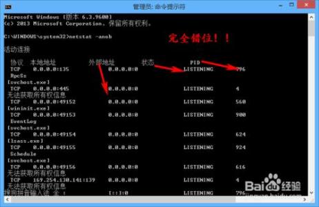 cmd命令提示符窗口 怎么设置cmd命令提示符窗口界面语言为英文