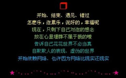 关于思念的说说 qq空间关于思念的说说