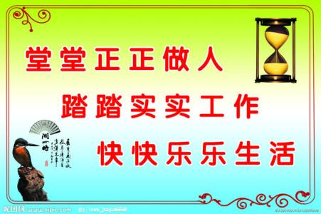 黄段子大全经典2017 2017每日格言经典段子，2017每日格言经典段子大全