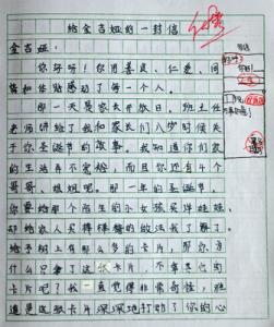 小学回忆作文500字 回忆小学生活500字作文，回忆小学生活的作文500字