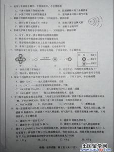 2016年化学中考模拟题 2016年济南中考化学模拟题及答案