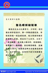 名人读书故事大全 关于名人读书小故事大全精选