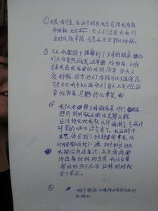 我学会了做家务500字 我学会了做家务的500字作文