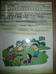 品德与社会教学随笔 二年级品德与社会随笔