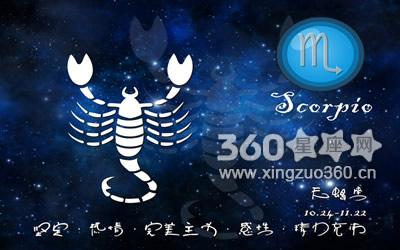 天蝎座星座8月运势 2016年8月天蝎座星座运势