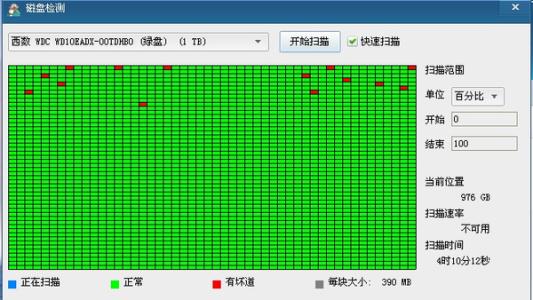 win10怎么检测硬盘坏道 硬盘坏道怎么检测