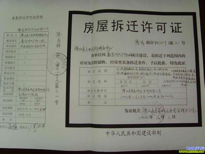 土地补偿费如何分配 租赁房屋遇拆迁如何处理？租赁房屋拆迁补偿的分配