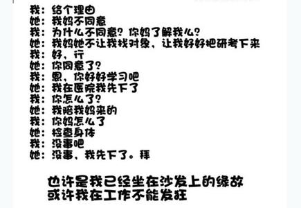 爱情伤感故事 伤感爱情故事的歌曲