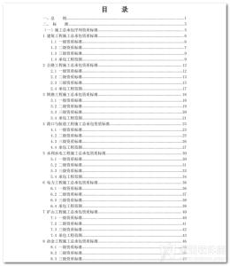 会议策划方案范文 会议策划方案范文3篇