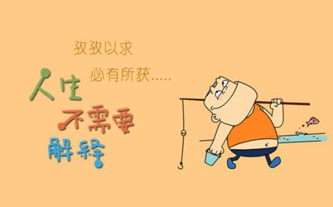 鼓励学生学习的励志句子_鼓舞学生学习的励志语句