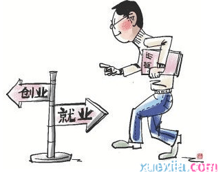 提供就业创业信息 就业创业，市场的供与求