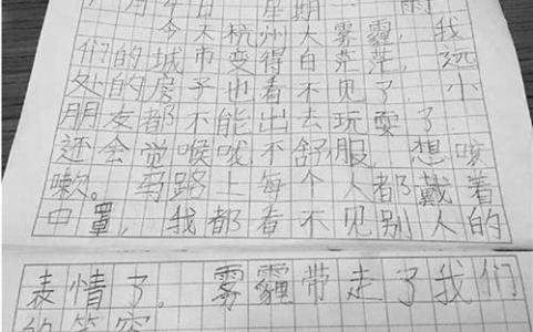 小学生六年级作文 小学生六年级作文龙虾