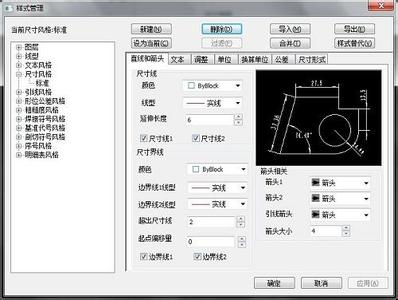 js窗口大小改变事件 怎么设置CAD图形窗口颜色及改变字体大小