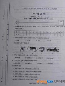 八年级上册生物测试题 八年级生物上册10月月考试题