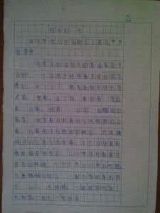 小学生国庆节作文 小学国庆节作文400字，小学生国庆节作文