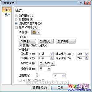 如何打印幻灯片备注 PPT2007怎么设置打印备注的幻灯片呢