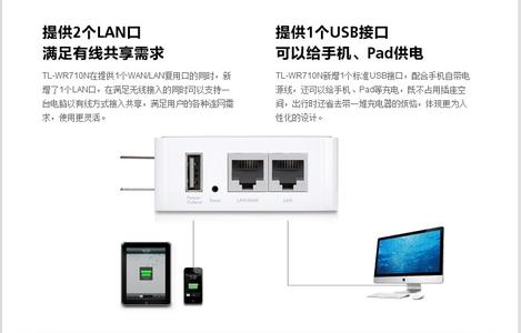 tplink150m无线路由器 TP-Link 150M迷你型3G无线路由器安装教程