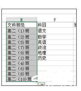 excel下拉菜单函数 Excel中函数比较和下拉菜单的操作方法