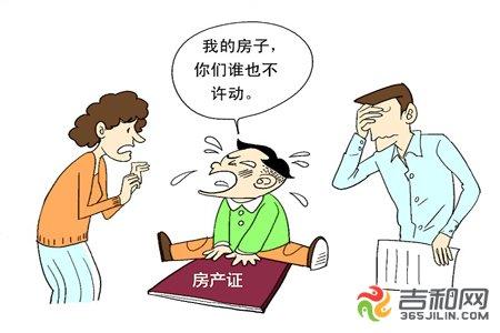 买房一次性付款打几折 一次性付款买房好吗 那些利弊知多少？