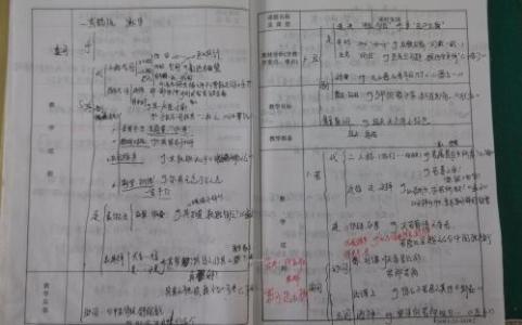 小学新班主任工作计划 小学班主任年度工作计划