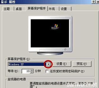 电脑屏幕保护怎么设置 怎么设置电脑屏幕保护_电脑如何设置屏幕保护