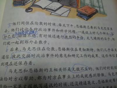 关于友谊的短篇诗歌 有关友情的短文章，关于友谊的短篇文章