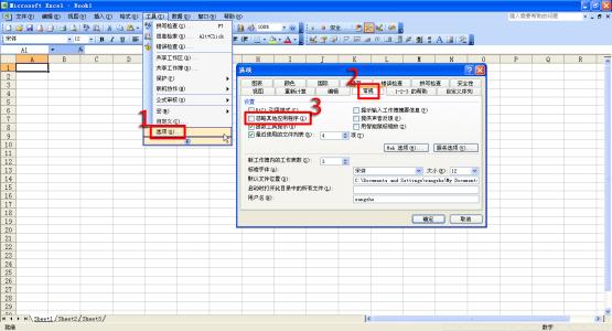 双击无法打开excel excel中双击Excel文件不能直接打开的解决方法