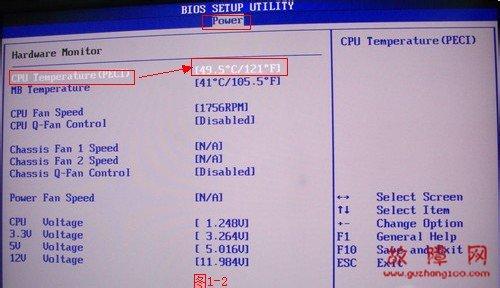 win10怎么看cpu温度 看视频cpu温度多少正常