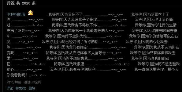 经典搞笑说说心情短语 空间经典搞笑说说_qq空间搞笑说说短语