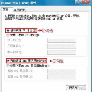 迅捷192.168.1.1 迅捷无线路由器192.168.1.1打不开怎么解决