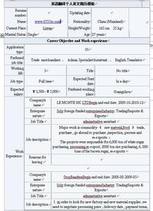 简单个人简历模板范文 简单一点的英语简历模板_标准英文个人简历范文