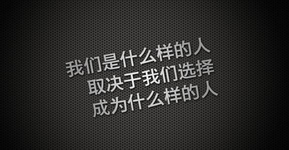 关于成长的励志文章 有关成长的励志文章日志