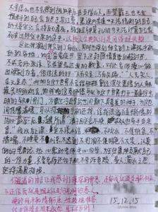 初中生检讨书1000字 初中同学1000字检讨书3篇