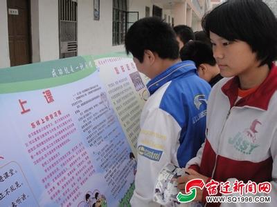 培养学生学习习惯的教学反思