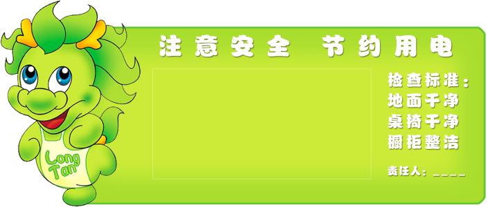 关于安全的警示语 关于商场安全的警示语