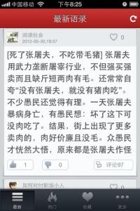 精选一句话爱情语录 一句话的犀利语录精选