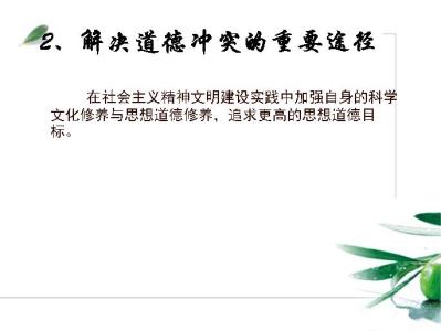 道德比法律更重要辩论 如何辩论思想道德修养比知识文化修养更重要