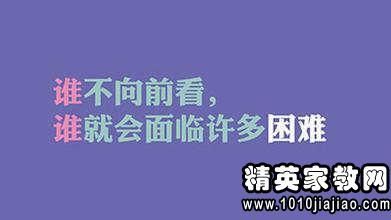 励志鼓励的句子 鼓励自己努力的励志句子