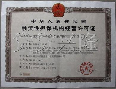 商贸公司经营范围7类 2016商贸公司经营范围