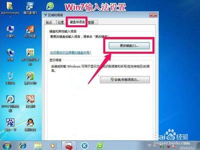 任务栏输入法不见了 Windows xp任务栏输入法图标不见了怎么办