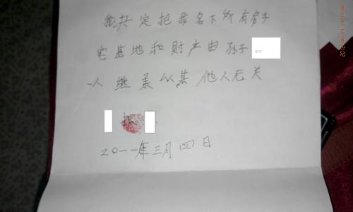 邻里建房协议书怎么写 辽宁自建房出售受法律保护吗？出售协议怎么写