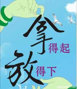 生活哲理散文 生活小事的哲理散文